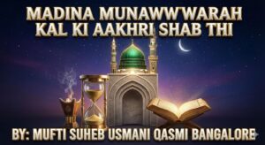 Madinah Munawwarah-ke-is-mubarak-safar-ki-kal-aakhri-shab-thi