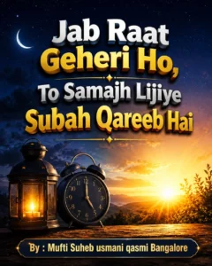 Jab-Raat-Geheri-Ho-Hinglish-Version