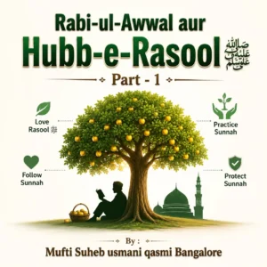Rabi‘-al-Awwal-and-Love-for-the-Messenger-Hinglish-Version