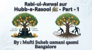 Rabi‘-al-Awwal-and-Love-for-the-Messenger-Urdu-Version