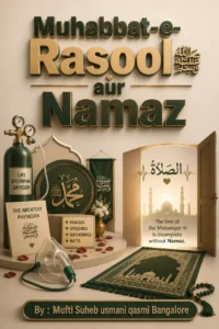 The-Love-of-Rasulullah-and-Salah-Hinglish-Version