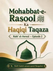 The-True-Demand-of-Love-for-the-Messenger-of-Allah -Hinglish-Version
