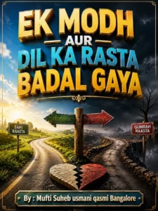 ek-mod-dil-ka-rasta-hinglish-version