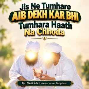 The-One-Who-Saw-Your-Faults-Yet-Never-Left-Your-Hand-Hinglish-Version