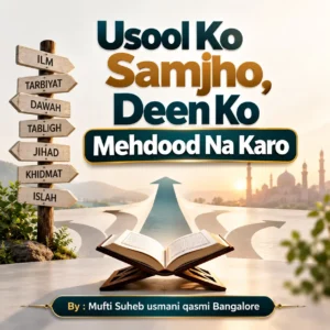 Understand-the-Principle-Hinglish-Version