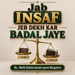 When-Justice-Changes-According-to-the-Pocket-Hinglish-Version