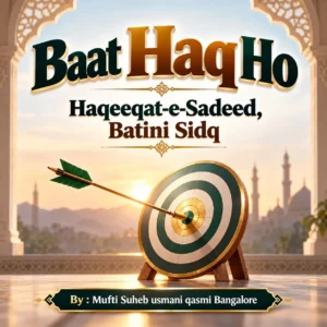 When-the-Matter Is-Right-Hinglish-Version